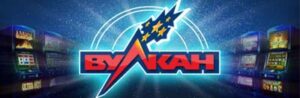 Вулувн казино сойт игровіх автоматов с игрой онлайн