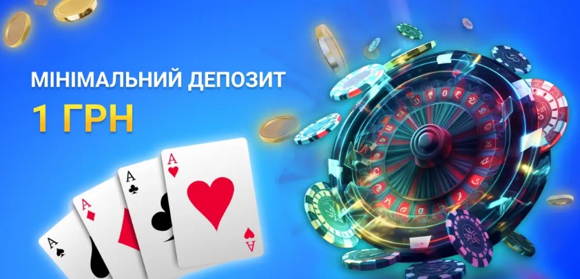 Рулетка с минимальным депозитом